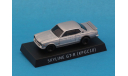 UCC Nissan Skyline Set 1/72, масштабная модель, Johnny Lightning, scale72