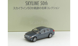 Nissan Skyline 2003 1/72 Lawson