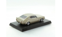 Nissan Skyline (C110) 2dr 1972 LB WORKS Kenmeri Aoshima 1/64, масштабная модель, scale64