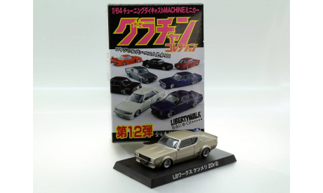 Nissan Skyline (C110) 2dr 1972 LB WORKS Kenmeri Aoshima 1/64, масштабная модель, scale64