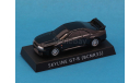 UCC Nissan Skyline Set 1/72, масштабная модель, Johnny Lightning, scale72