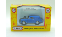 Classix EM76684 Triumph Courier Van 1964 1/72, масштабная модель, scale72