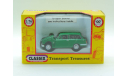 Classix EM76886 Triumph Herald 1200 Estate 1961 1/72, масштабная модель, scale72