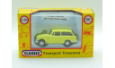 Classix EM76885 Triumph Herald 1360 Estate 1967 1/72, масштабная модель, scale72