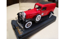 Cadillac Pompiers 1:43 SOLIDO, масштабная модель, scale43