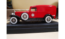 Cadillac Pompiers 1:43 SOLIDO, масштабная модель, scale43