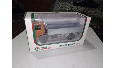 МАЗ 5337, масштабная модель, Автоистория (АИСТ), scale43