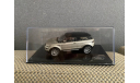 1/43 Range Rover Evoque, масштабная модель, IXO Road (серии MOC, CLC), 1:43