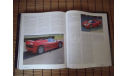 Книга История Феррари. FERRARI 1995 год. Подарочное издание. Офсет. Суперобложка. Вес 3 кг!, литература по моделизму