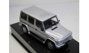 1/43 Mercedes-Benz G class Gelandewagen LWB silver. Производитель AUTOART, масштабная модель, scale43