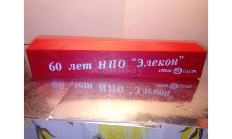 Тент для полуприцепа КАМАЗа 5410 «60 лет НПО Элекон»; Редкая вещь., масштабная модель, scale43