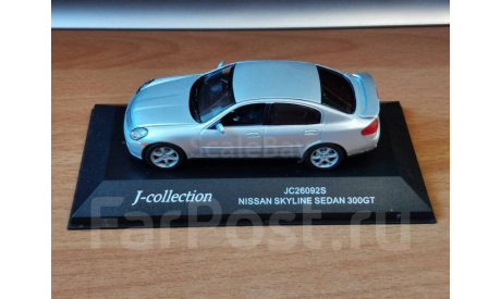 Nissan Skyline 2001 300GT Sedan, Silver, J-Collection, металл, 1:43, масштабная модель, scale43