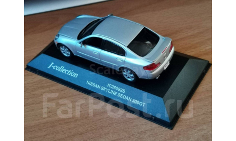 Nissan Skyline 2001 300GT Sedan, Silver, J-Collection, металл, 1:43, масштабная модель, scale43