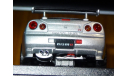 Nissan Skyline GT-R R34 Nismo Z-tune Proto, Kyosho, металл, 1:43, масштабная модель, scale43