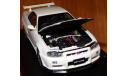 Nissan Skyline GT-R (BNR34) V-Spec II, White Perl, Kyosho, 1:43, металл, масштабная модель, scale43