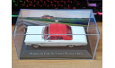 Plymouth Fury 426 Street Wedge (1965), American Cars, 1:43, металл, масштабная модель, Hachette, scale43