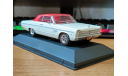 Plymouth Fury 426 Street Wedge (1965), American Cars, 1:43, металл, масштабная модель, Hachette, scale43