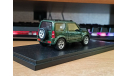 Suzuki Jimny 1:43 Смола, масштабная модель, Kyosho, scale43