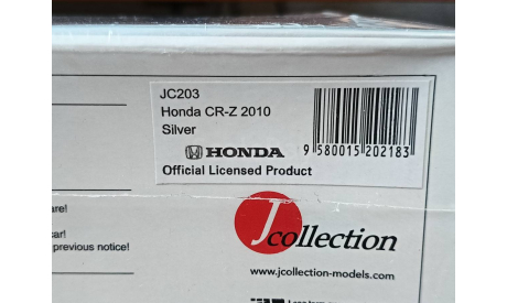 Honda CR-Z, J-collection, 1:43, металл, масштабная модель, Vitesse, scale43