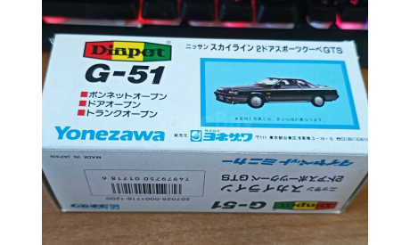 Nissan Skyline GTS-X, Diapet, 1:40, металл, масштабная модель, scale0