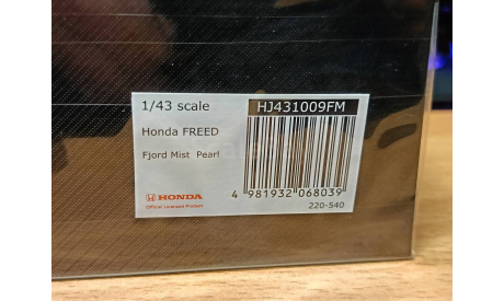 Honda Freed 2024, hj43, 1:43, металл, масштабная модель, scale43, Ebbro
