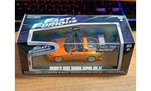 Toyota Supra JZA80 Fast&Furious 1:43 металл, масштабная модель, IXO Road (серии MOC, CLC), scale43