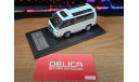 Mitsubishi MMC Delica Star Wagon 90-99, 1:43, металл, масштабная модель, IXO Road (серии MOC, CLC), scale43