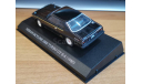 Nissan Skyline 2000 Turbo GT-E-S 1980, Aoshima Dism, 1:43, металл, масштабная модель, scale43