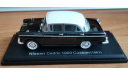 Nissan Cedric 1900 Custom (1961), Norev, 1:43, металл, масштабная модель, Hachette, scale43