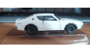 Nissan Skyline 2000 GT-R KPGC110, Tomica Limited S series, 1:47, Металл, масштабная модель, scale43