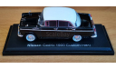 Nissan Cedric 1900 Custom (1961), Norev, 1:43, металл, масштабная модель, scale43