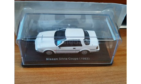 Nissan Silvia Coupe, 1983, Norev, 1:43, Металл, масштабная модель, scale43, Hachette