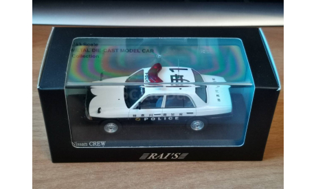 Nissan Crew Patrol Car 1995, RAI’S, 1:43, металл, масштабная модель, Kyosho, scale43