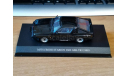 Mitsubishi Starion Turbo 2600 GSR-VR 1988, Aoshima DISM 1:43 Металл, масштабная модель, scale43