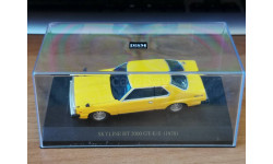 Nissan Skyline 2000 GT-E-S 1978 Aoshima Dism 1:43 металл