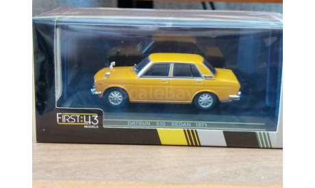 Datsun 510 Sedan 1971, First:43, 1:43, металл, масштабная модель, J-Collection, scale43