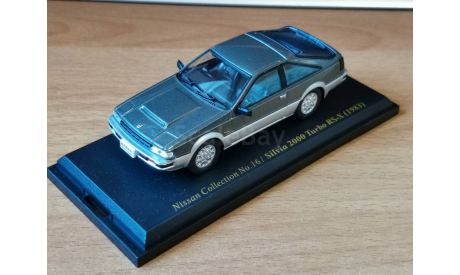 Nissan Silvia 2000 Turbo RS-X, (1983), Norev, 1:43, металл, масштабная модель, scale43, Hachette