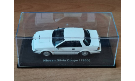 Nissan Silvia Coupe, 1983, Norev, 1:43, Металл, масштабная модель, scale43, Hachette