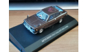 Mitsubishi Colt Galant GTO (1976), Aoshima Dism, 1:43, смола, масштабная модель, scale43