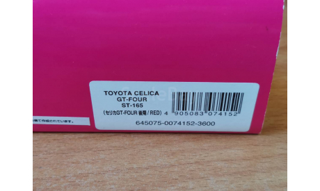 Toyota Celica GT-Four 1987 ST-165, Aoshima Dism, 1:43, металл, масштабная модель, scale43