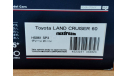 Toyota Land Cruiser 60 Flexdream, Hi-Story, Blue, 1:43, Смола, масштабная модель, scale43