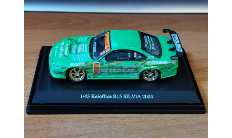 Nissan Silvia 2004 S15 Keioffice, Aoshima Dism, 1:43, металл, масштабная модель, 1/43