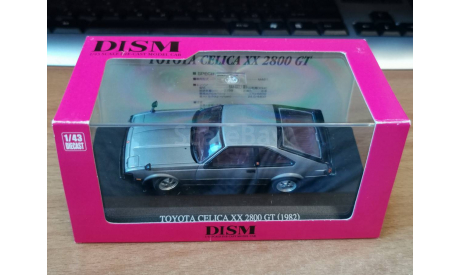 Toyota Celica XX 2800 GT 1982, Aoshima Dism, 1:43, металл, масштабная модель, scale43