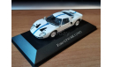 Ford GT40 MK1 (1967), American Cars, 1:43, металл, масштабная модель, Hachette, scale43