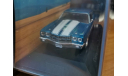 Chevrolet Chevelle SS 454 (1970), American Cars, 1:43, металл, масштабная модель, IXO Road (серии MOC, CLC), scale43