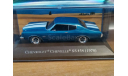 Chevrolet Chevelle SS 454 (1970), American Cars, 1:43, металл, масштабная модель, IXO Road (серии MOC, CLC), scale43