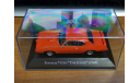 Pontiac GTO The Judge (1969), American Cars, 1:43, металл, масштабная модель, Hachette, scale43