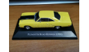 Plymouth Road Runner (1970), American Cars, 1:43, металл, масштабная модель, scale43