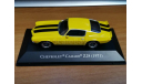 Chevrolet Camaro Z28 (1971), American Cars, 1:43, металл, масштабная модель, scale43, Hachette