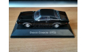 Dodge Charger (1972), American Cars, 1:43, металл, масштабная модель, scale43, Hachette
